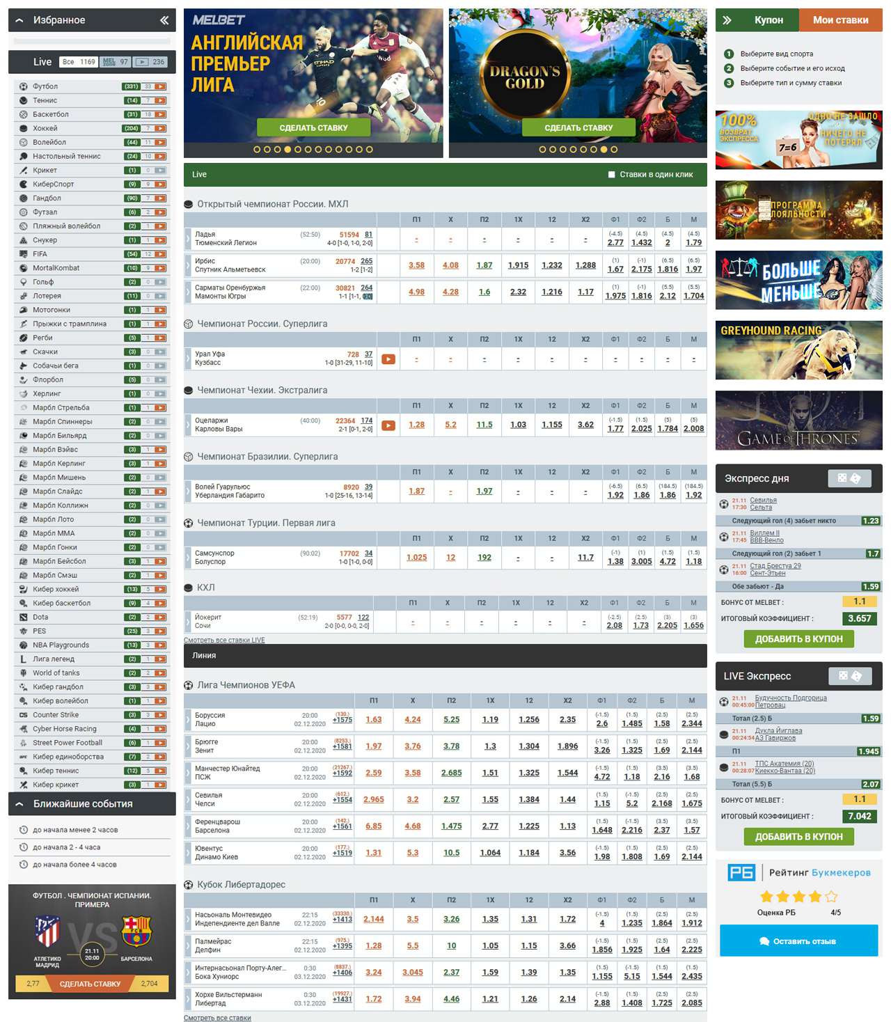 HTTP SPORTS BETFAIR-COM