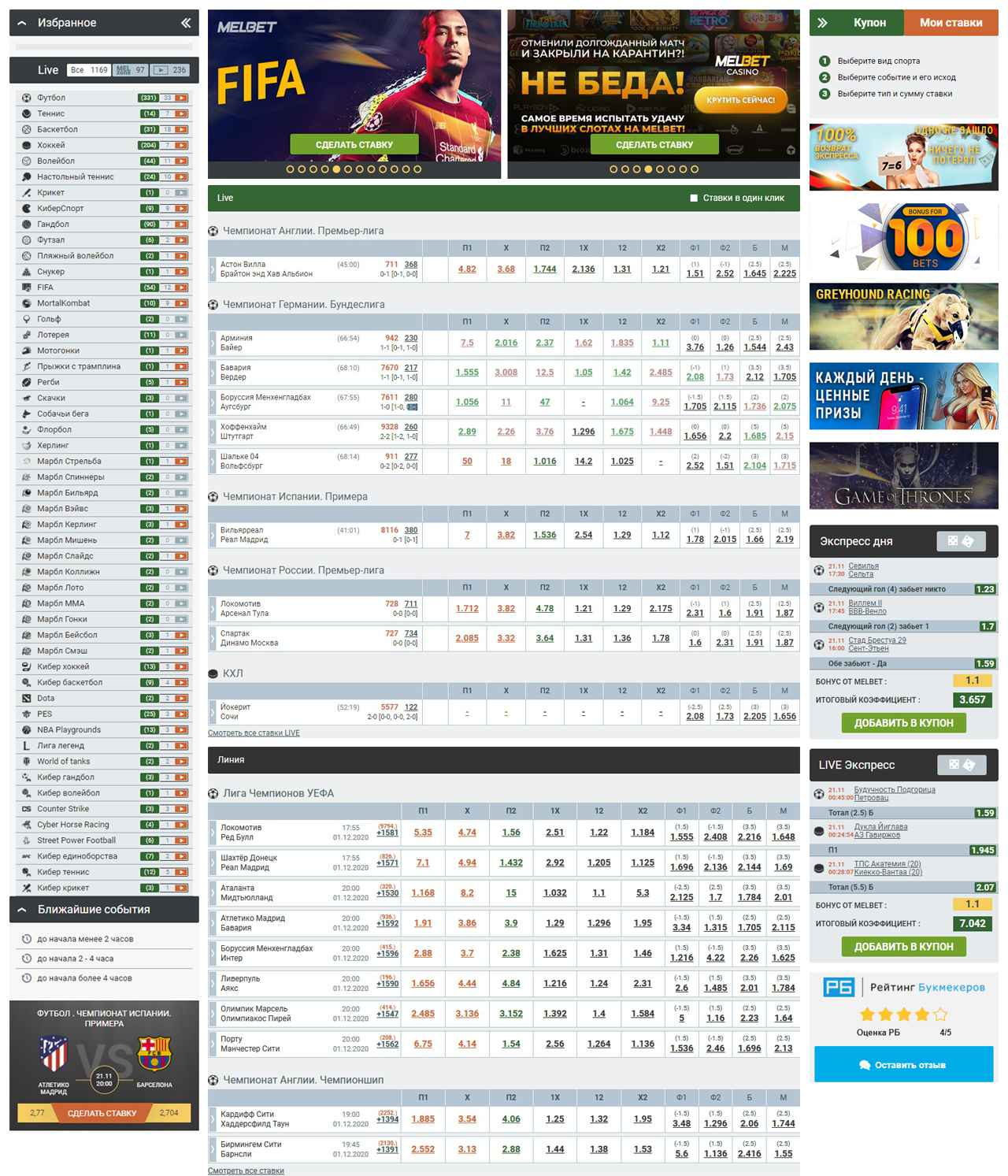 HTTP-WWW-BET365-COM home